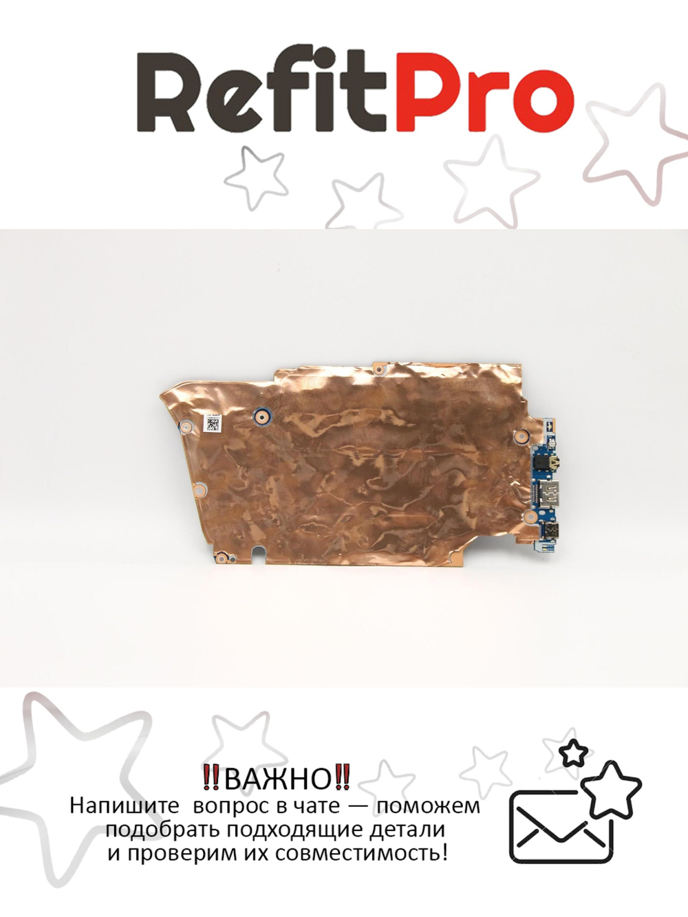 Материнская плата для ноутбука Lenovo ideapad 5-14IIL05 81YH NOK i5-1035G1 8G UMA (5B20Y89317), оригинал