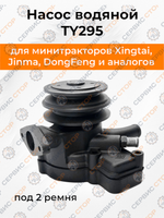TA-023-TY (1)
