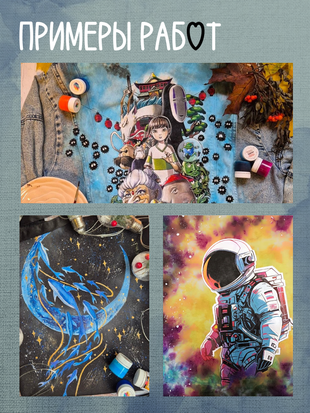 Краска по ткани в тюбике «Серо-голубая»