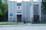 Крематорий Пермь