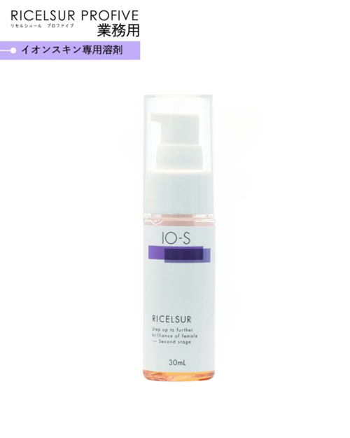 UTP Осветляющая сыворотка с витамином С и полифенолами-RIСELSUR IO-S,30 мл