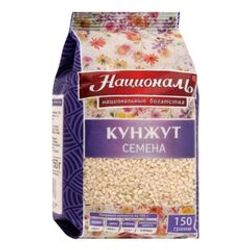 КУНЖУТ НАЦИОНАЛЬ 150 ГР ОЧИЩЕНЫЙ