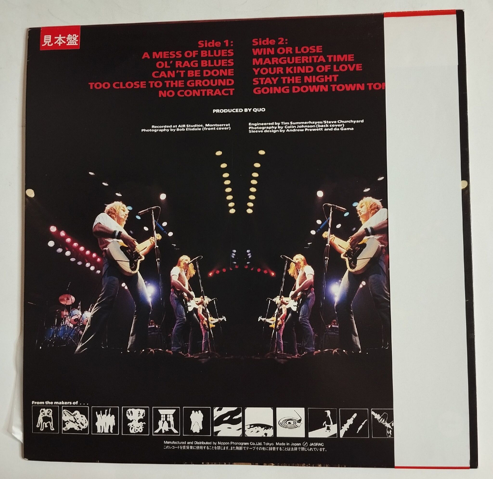 Винтажная виниловая пластинка LP Status Quo Back To Back (Japan 1983) (Promo)