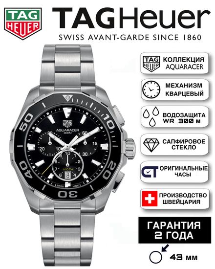 TAG Heuer CAY111A.BA0927 мужские часы с хронографом AQUARACER