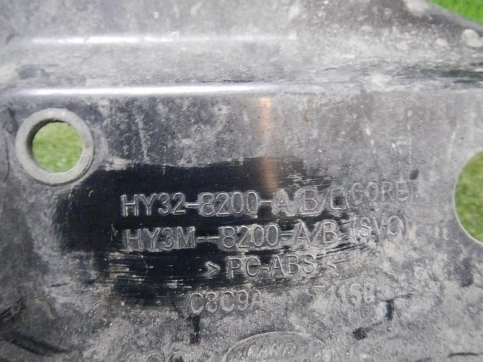 Решетка радиатора Land-Rover Discovery 5 (2016-2021) Dynamic