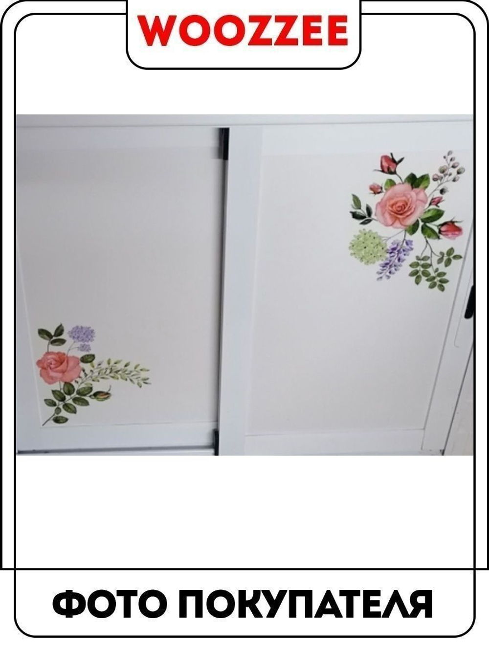 Наклейка декоративная А3 "Розовые розы с листьями"