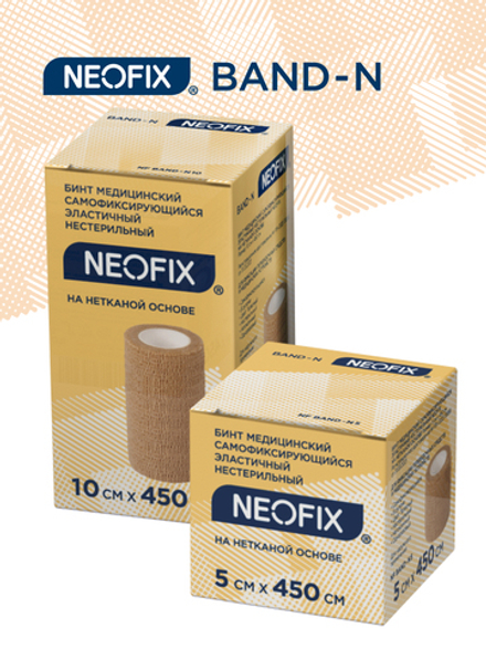 Бинт медицинский самофиксирующийся эластичный нестерильный NEOFIX Band-N, неканая основа, 10см х 4,5м