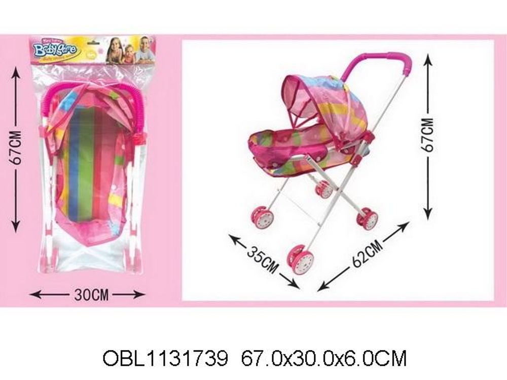 Коляска для кукол лежачая 35*62*67 см. пакет 918-5