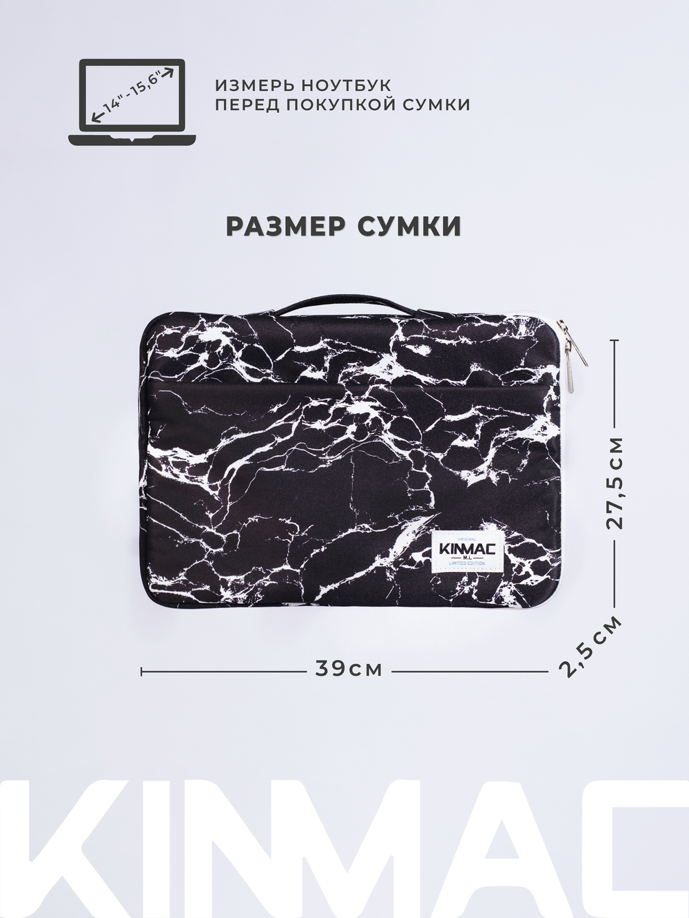 Чехол для ноутбука 14" и 15,6" (Черный мрамор)