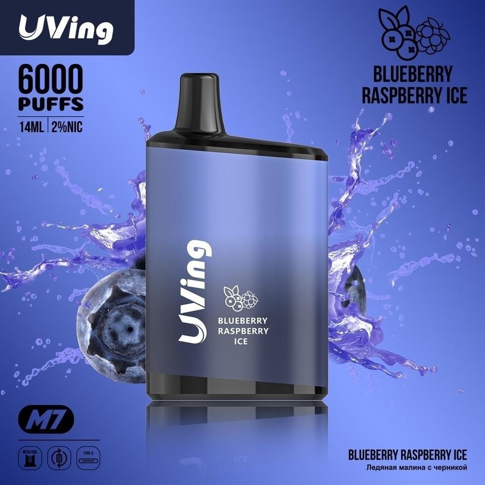 Uving M7 Blueberry raspberry ice Ледяная малина с черникой 6000 купить в Москве с доставкой по России