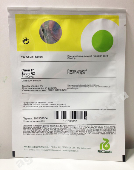 Свен F1 семена перца сладкого – фото 3