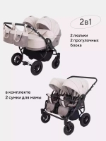 Коляска SIENA DUO (BartPlast) 02 коричневый-бежевый