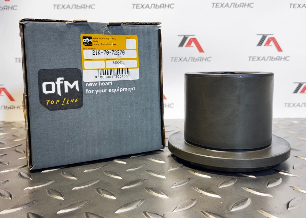 Втулка 21K-70-72270