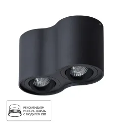 Точечный накладной светильник Arte Lamp