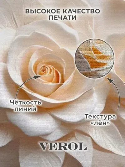 VEROL Фотообои 3D на стену флизелиновые "Цветы" 400*283 см
