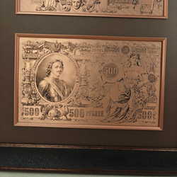 Гравюра "Банкноты старинные коллаж"