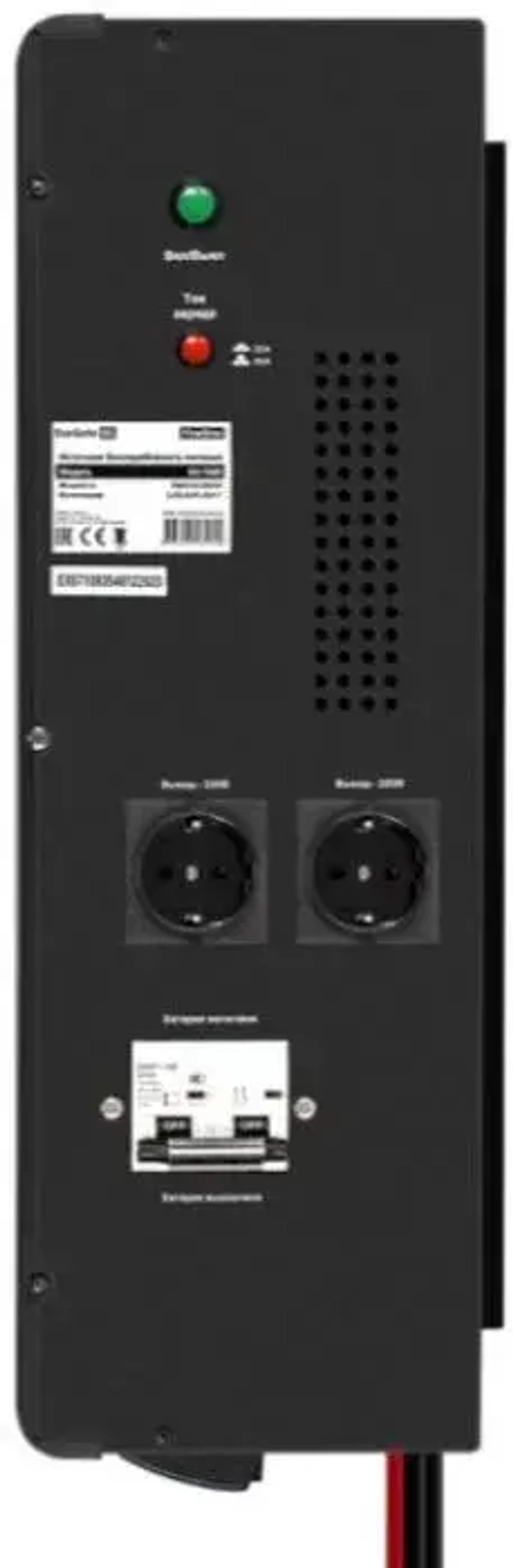 Комплект Exegate SX-7000.LCD.AVR.2SH.T