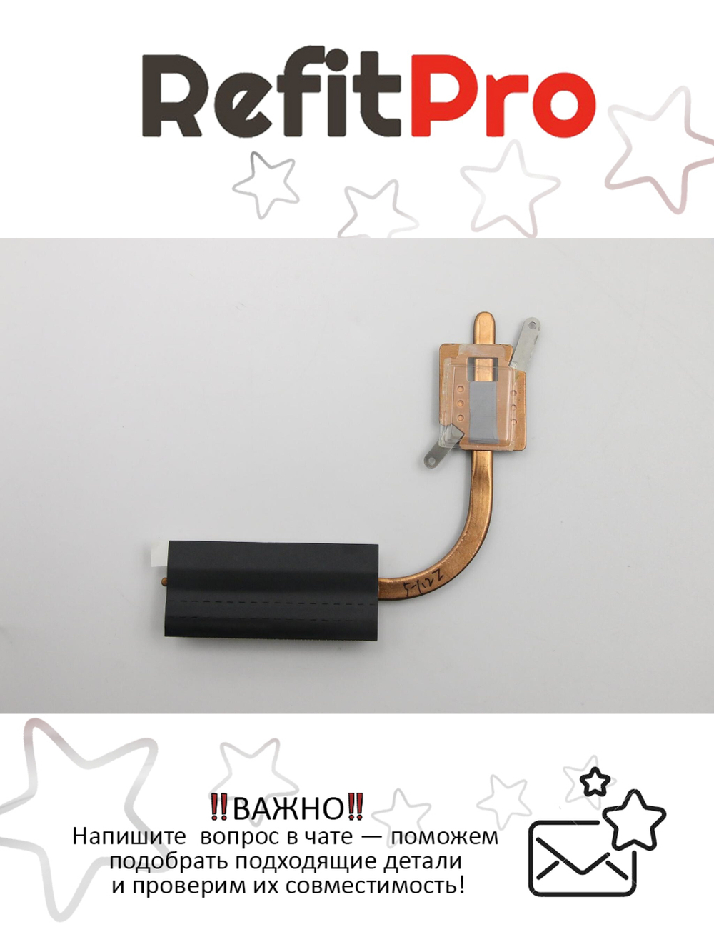 Радиатор для ноутбука Lenovo IdeaPad 100-15IBD (5H40K25413), оригинал