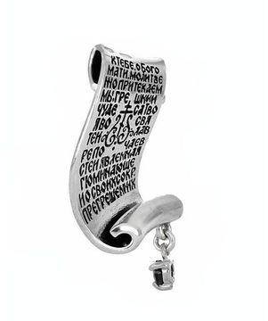 Подвес. Стопа Богородицы. В комплекте текстильный гайтан.