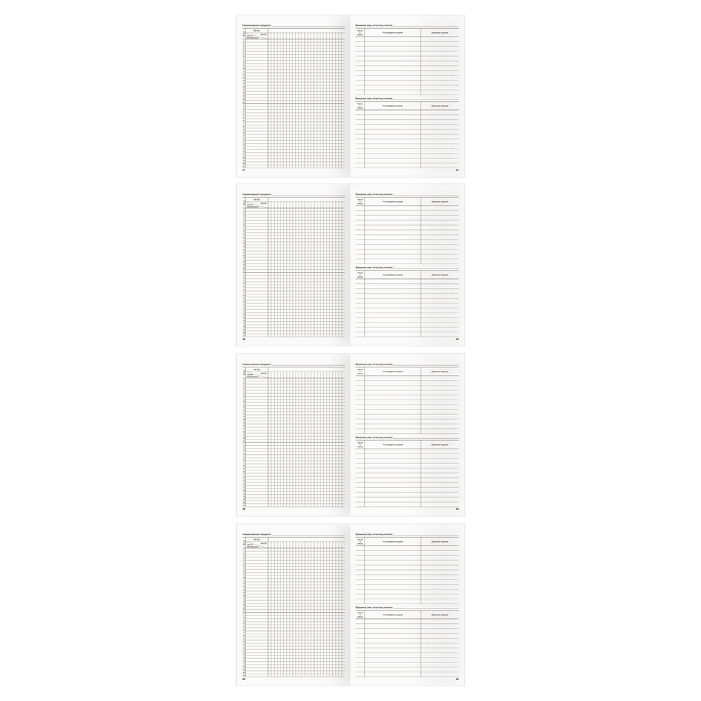 Классный журнал BG для 10-11 классов, 7БЦ, офсетная бумага