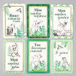 4779924 Набор карточек для фотосессий, Дисней