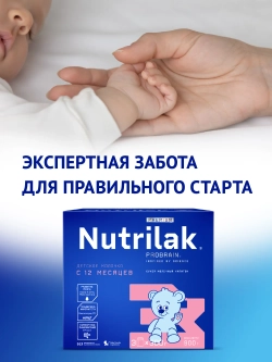 Смесь молочная Nutrilak Premium 3 1050 г с 12 месяцев