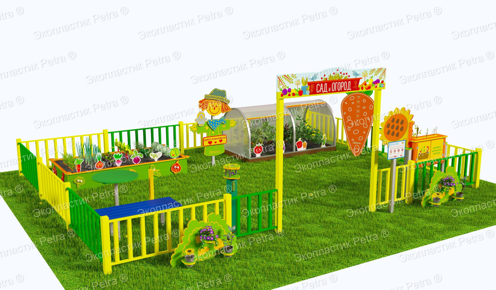 Методическая площадка Сад и огород, комплектация Плодородная