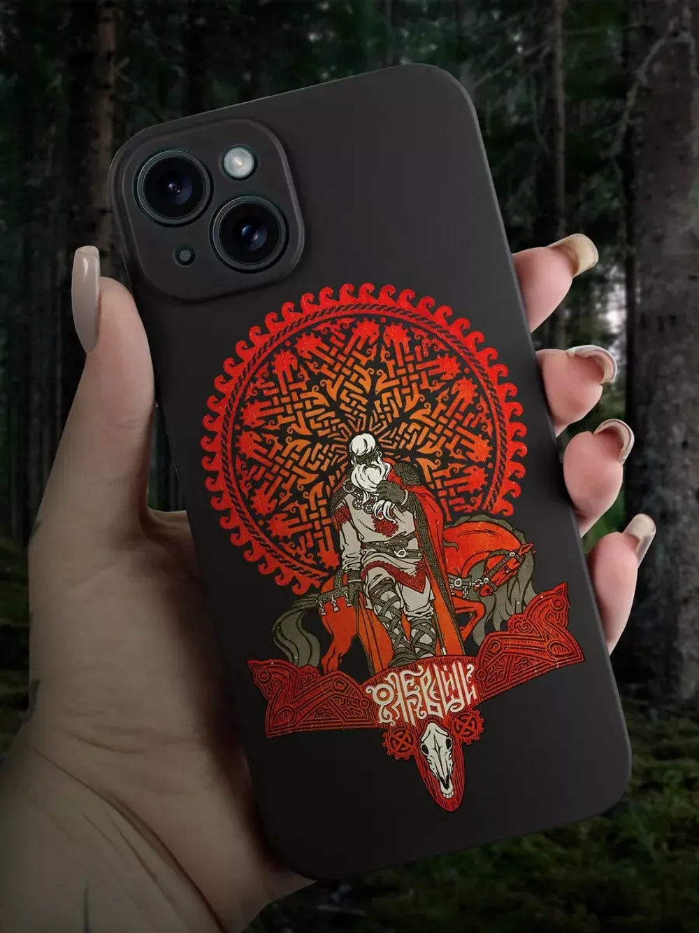 Чехол на iPhone 14 Plus с принтом