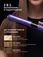 Щипцы POLARIS PHS 2405K фиолетовый