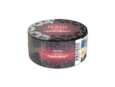 НАШ Hard - Грейпфрут, 20 гр