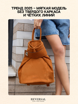 9823R/Женский рюкзак