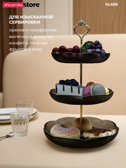 Блюдо-этажерка 3 яруса, стекло с золотой обводкой