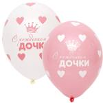 Шары на выписку для девочки