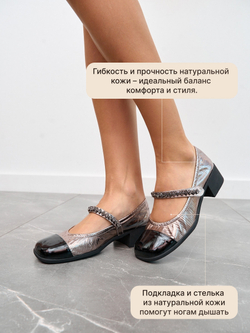 5133-301R/Туфли женские
