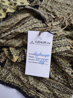 Палантин широкий