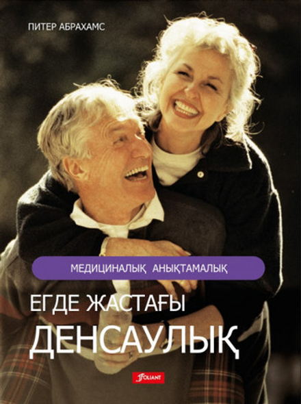 Бриттани Онил порно көру Өте әдемі актрисамен жыныстық қатынас