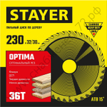 STAYER OPTIMA 230 x 32/30мм 36Т, диск пильный по дереву, оптимальный рез