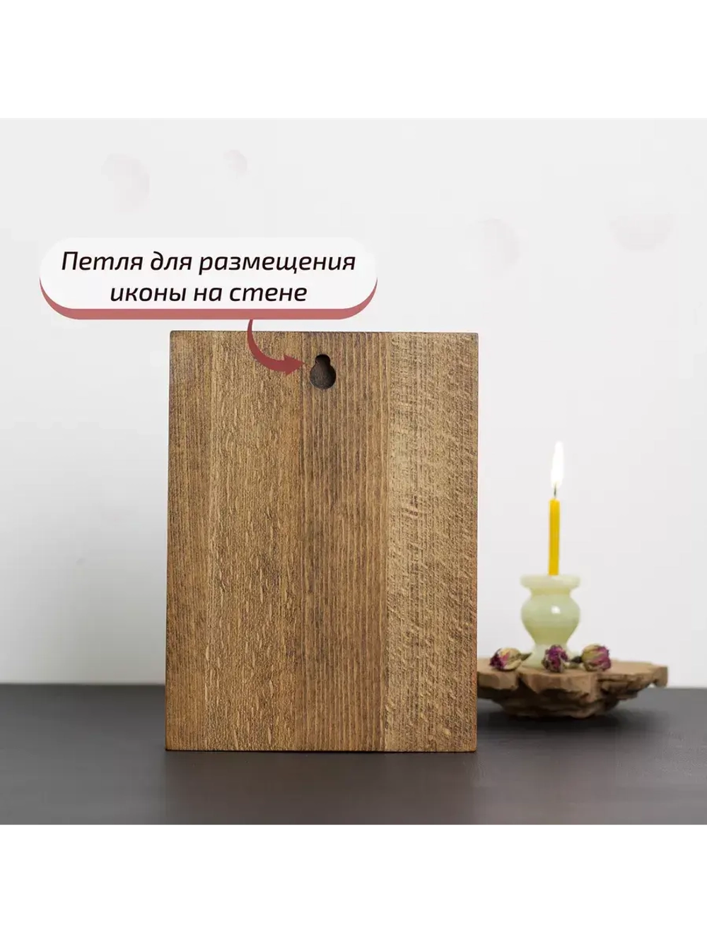 Спиридон Тримифунтский икона деревянная резная, бук