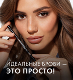 "LUX visage" Карандаш для бровей механический №310 BROWISSIMO (soft brown)