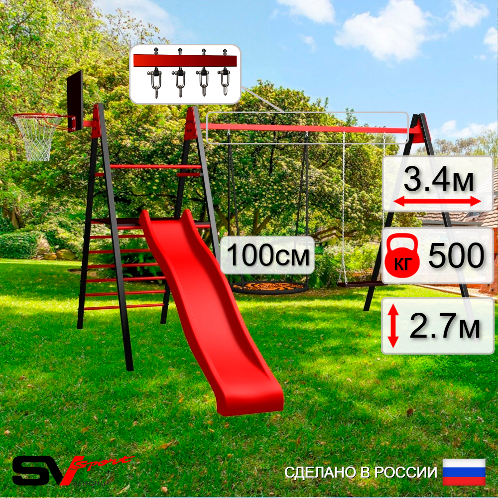 Уличные качели Sv Sport Maxi с горкой УК157.1КВ2 (3.4м/Щит баскет/Гнездо 100см/Деревянные/Подвесы на втулке 2к)