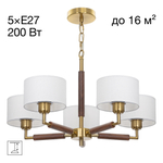 Citilux SHERMAN CL436152 Люстра подвесная с абажурами