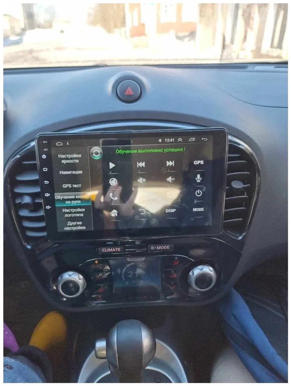 Магнитола для Nissan Juke 2011-2019 - Teyes CC3L на Android 10, 8-ядер, CarPlay, 4G SIM-слот