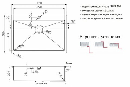 Мойка ZorG ZL R 750510