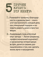 В Петербурге время чая. Искусство наслаждаться жизнью каждый день