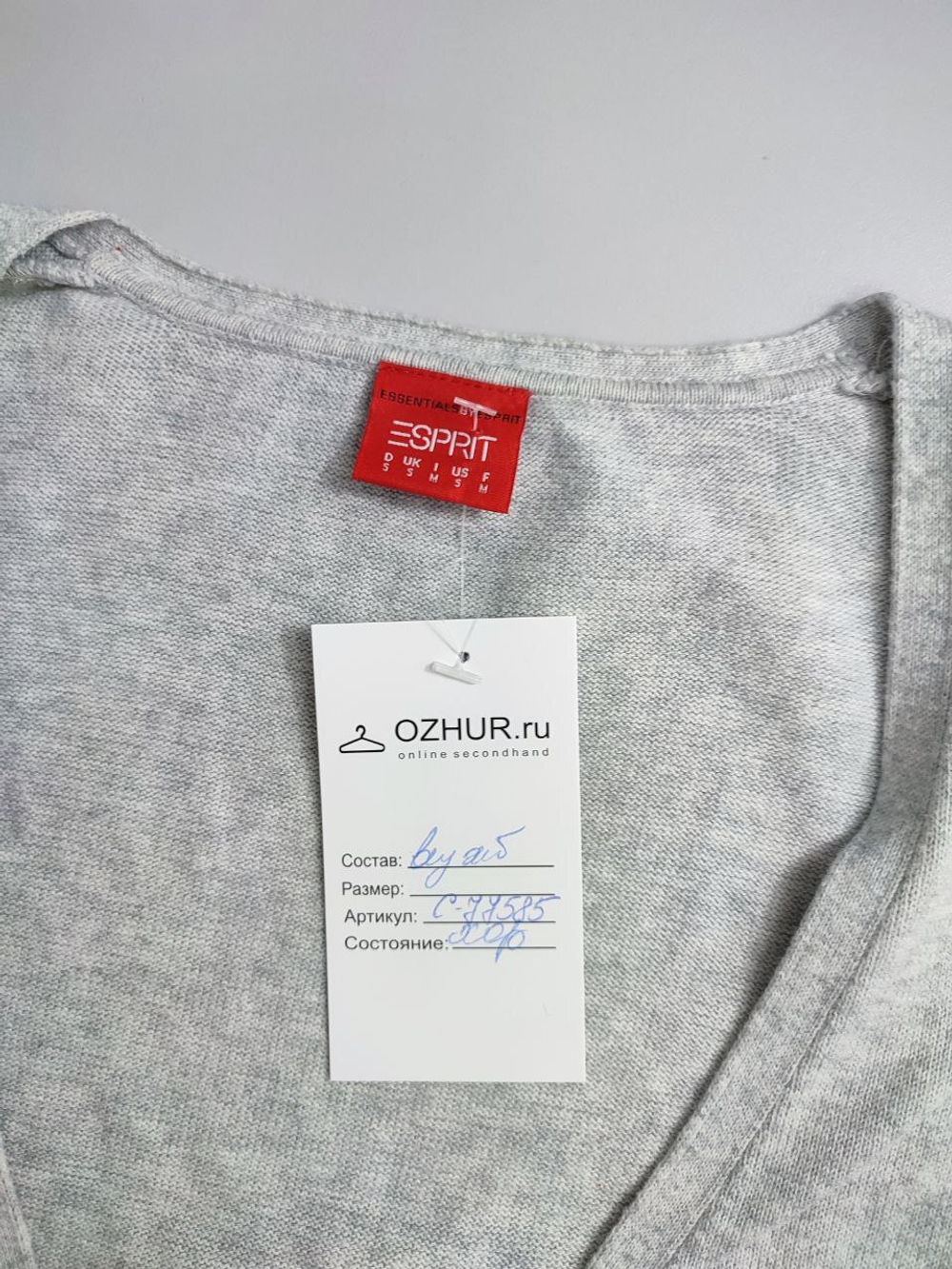 Кардиган Esprit повседневный 44 размер