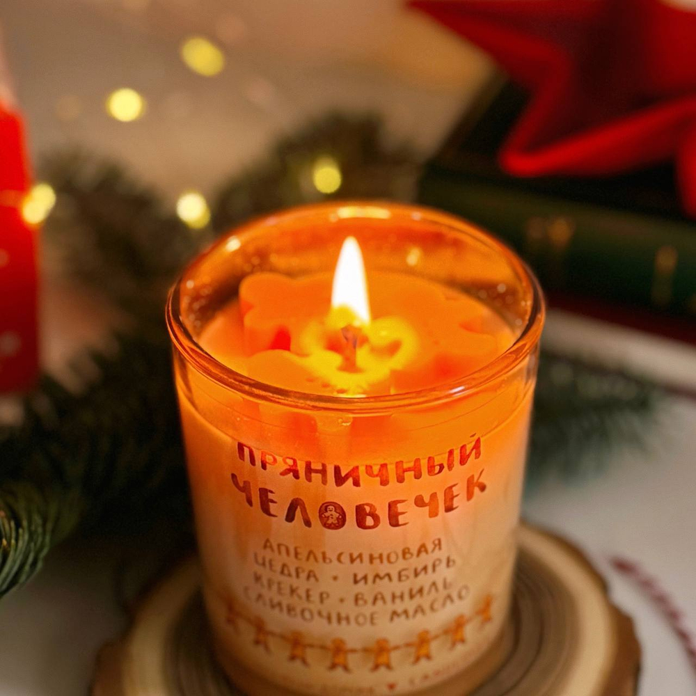 свеча "пряничный человечек"