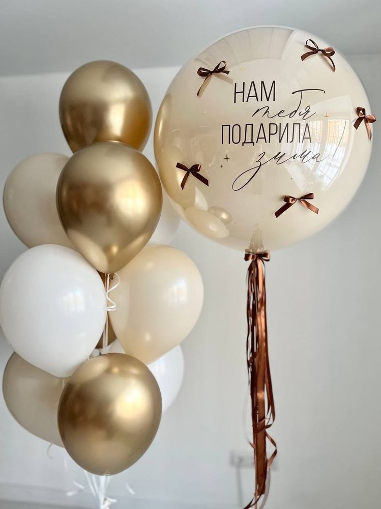 Воздушные шары с надписью &quot; Нам тебя подарила зима &quot; №2843