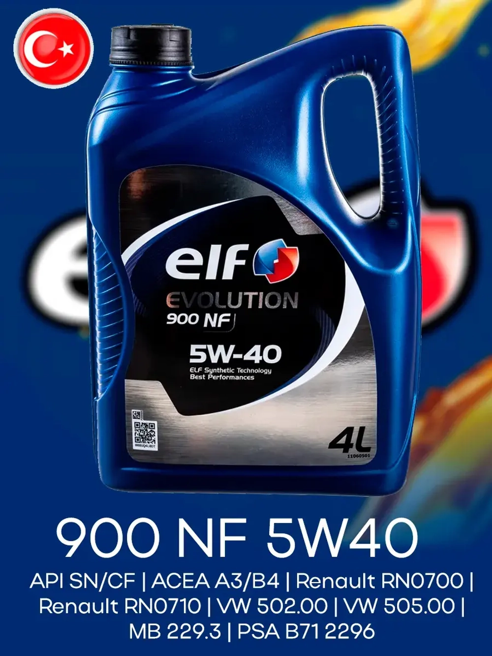 ELF EVOLUTION 900 NF 5W40 4л.