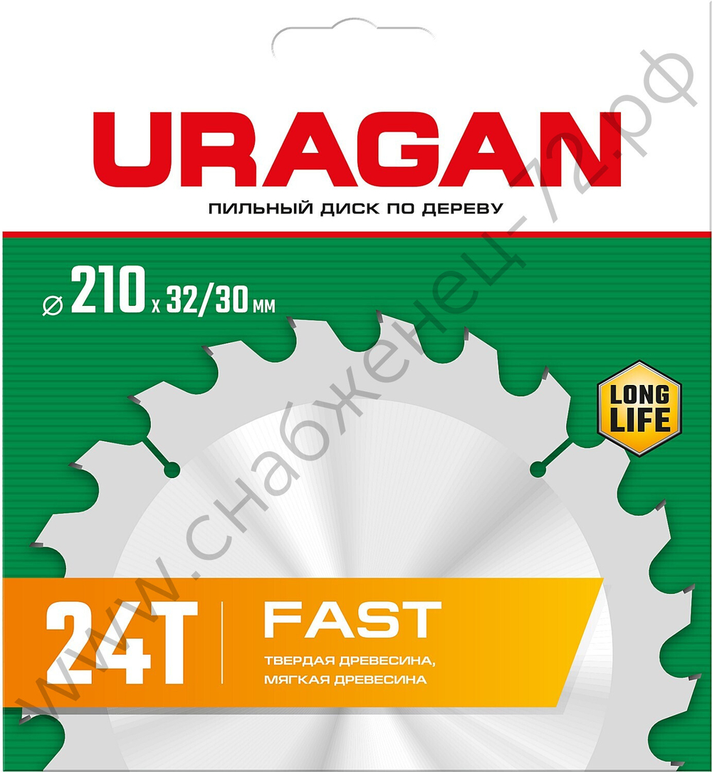 URAGAN Fast 210х32/30мм 24Т, диск пильный по дереву
