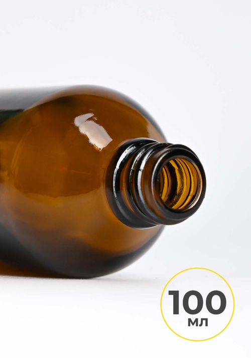 Стеклянный коричневый флакон 100 мл. Янтарь.